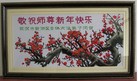 Published on 1/1/2012 ֹ,½󷨵ӹףʦԪ֣ţ - ִ
