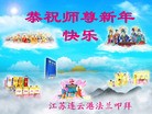 Published on 1/1/2012 ֹ,½󷨵ӹףʦԪ֣ţ - ִ
