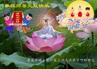 Published on 1/1/2012 ֹ,½󷨵ӹףʦԪ֣ţ - ִ
