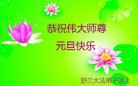 Published on 1/1/2012 ֹ,½󷨵ӹףʦԪ֣ţ - ִ

