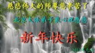 Published on 1/1/2012 ֹ,½󷨵ӹףʦԪ֣ţ - ִ
