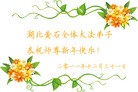 Published on 1/1/2012 ֹ,½󷨵ӹףʦԪ֣ţ - ִ

