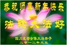 Published on 1/1/2012 ֹ,½󷨵ӹףʦԪ֣ - ִ

