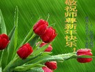 Published on 1/1/2012 ֹ,½󷨵ӹףʦԪ֣ - ִ
