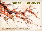 Published on 1/1/2012 ֹ,½󷨵ӹףʦԪ֣ţ - ִ
