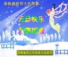 Published on 1/1/2012 ֹ,½󷨵ӹףʦԪ֣ - ִ
