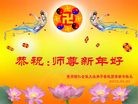 Published on 1/1/2012 ֹ,½󷨵ӹףʦԪ֣ - ִ
