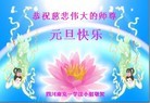Published on 1/1/2012 ֹ,½󷨵ӹףʦԪ֣ - ִ
