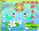 Published on 1/1/2012 ֹ,½󷨵ӹףʦԪ֣ˣ - ִ
