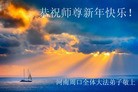 Published on 1/1/2012 ֹ,½󷨵ӹףʦԪ֣ˣ - ִ
