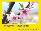 Published on 1/1/2012 ֹ,½󷨵ӹףʦԪ֣ˣ - ִ
