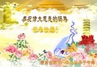 Published on 1/1/2012 ֹ,ִ󷨵ӹףʦԪ - ִ
