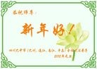 Published on 1/1/2012 ֹ,½󷨵ӹףʦԪ֣ - ִ
