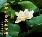 Published on 1/1/2012 ֹ,½󷨵ӹףʦԪ֣ţ - ִ
