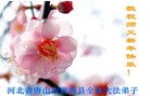 Published on 1/1/2012 ֹ,½󷨵ӹףʦԪ֣ʮ - ִ
