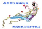 Published on 1/1/2012 ֹ,½󷨵ӹףʦԪ֣ʮ - ִ

