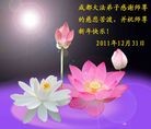 Published on 1/1/2012 ֹ,½󷨵ӹףʦԪ֣ʮ - ִ
