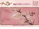 Published on 1/1/2012 ֹ,½󷨵ӹףʦԪ֣ʮ - ִ
