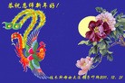 Published on 1/1/2012 ֹ,½󷨵ӹףʦԪ֣ʮ - ִ
