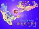 Published on 1/1/2012 ֹ,½󷨵ӹףʦԪ֣ʮ - ִ
