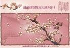 Published on 1/1/2012 ֹ,½󷨵ӹףʦԪ֣ţ - ִ
