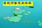 Published on 1/1/2012 ֹ,½󷨵ӹףʦԪ֣ţ - ִ
