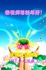 Published on 1/1/2012 ֹ,½󷨵ӹףʦԪ֣ţ - ִ
