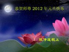 Published on 1/1/2012 ֹ,½󷨵ӹףʦԪ֣ţ - ִ
