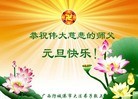 Published on 1/1/2012 ֹ,ϵִ󷨵ӹʦ - ִ
