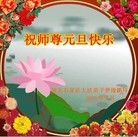 Published on 1/1/2012 ֹ,½󷨵ӹףʦԪ֣ţ - ִ
