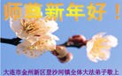 Published on 1/1/2012 ֹ,½󷨵ӹףʦԪ֣ţ - ִ
