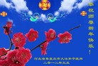 Published on 1/1/2012 ֹ,½󷨵ӹףʦԪ֣ţ - ִ
