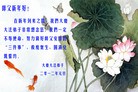 Published on 1/1/2012 ֹ,½󷨵ӹףʦԪ֣ţ - ִ
