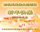Published on 1/1/2012 ֹ,½󷨵ӹףʦԪ֣ţ - ִ
