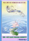Published on 2/3/2011 ֹ,½󷨵ӹףʦ(ʮ263) - ִ
