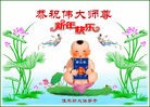 Published on 2/4/2011 ֹ,½󷨵ӹףʦãإ199أ - ִ

