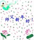 Published on 2/4/2011 ֹ,½󷨵ӹףʦ֣ʮ160أ - ִ
