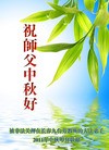 Published on 9/12/2011 ֹ,ǷѺ󷨵ӹףʦ - ִ
