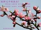 Published on 9/12/2011 ֹ,½󷨵ӹףʦ֣138 - ִ
