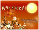 Published on 9/12/2011 ֹ,½ҵ󷨵ӹףʦ - ִ
