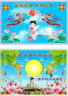 Published on 9/12/2011 ֹ,½󷨵ӹףʦ֣115 - ִ
