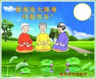 Published on 9/12/2011 ֹ,½󷨵ӹףʦ֣115 - ִ
