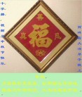 Published on 9/12/2011 ֹ,½󷨵ӹףʦ֣137 - ִ
