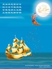 Published on 9/12/2011 ֹ,½󷨵ӹףʦ֣133 - ִ
