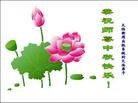 Published on 9/12/2011 ֹ,½ҵ󷨵ӹףʦ - ִ

