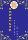 Published on 9/12/2011 ֹ,½󷨵ӹףʦ֣104 - ִ
