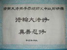 Published on 9/12/2011 ֹ,½󷨵ӹףʦ֣104 - ִ
