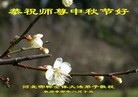 Published on 9/12/2011 ֹ,½󷨵ӹףʦ֣104 - ִ
