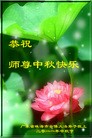 Published on 9/12/2011 ֹ,½󷨵ӹףʦ֣104 - ִ
