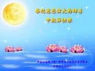 Published on 9/12/2011 ֹ,½󷨵ӹףʦ֣74 - ִ
